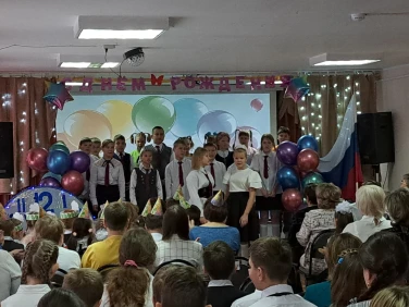 День рождения школы